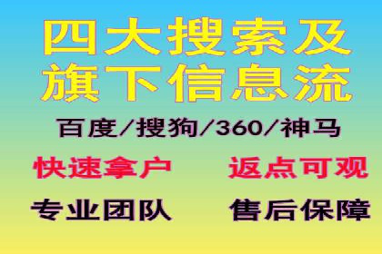 案例解析：SEM网络推广助力企业品牌建设