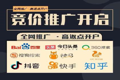 SEM竞价员必备技能及成功案例剖析