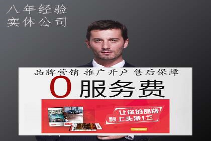 百度SEM代运营策略：如何精准投放广告